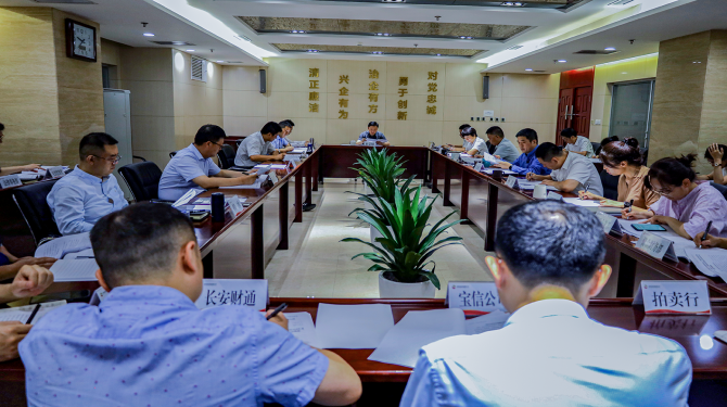 公司舉行2022年第12次黨總支擴(kuò)大學(xué)習(xí) 集中學(xué)習(xí)習(xí)近平總書記重要講話精神、市委十四屆三次全會精神等