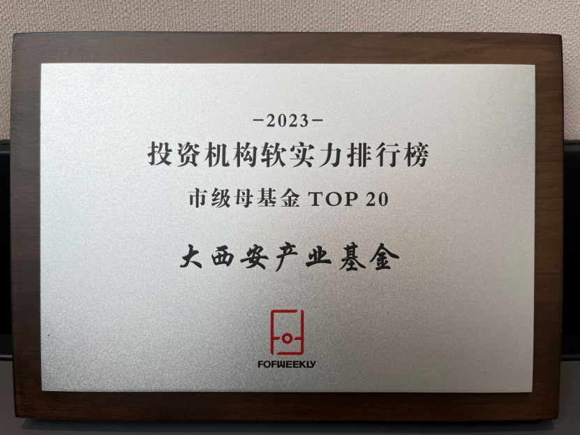 上榜TOP20！