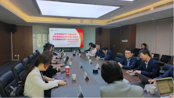 第三期會議召開！
