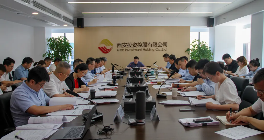 公司召開黨委會(huì)議 認(rèn)真學(xué)習(xí)習(xí)近平總書記關(guān)于金融工作、國有企業(yè)改革發(fā)展重要論述摘編等