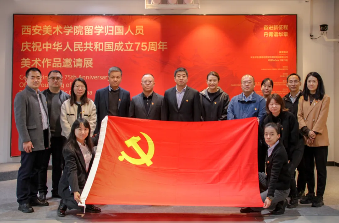 公司開展“觀藝術之美，燃愛國情懷，筑黨性之魂”主題黨日活動