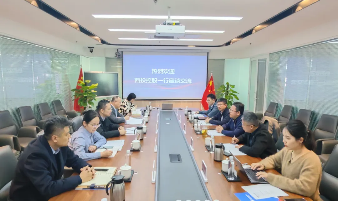 貫徹“光子產(chǎn)業(yè)創(chuàng)新中心”建設(shè)戰(zhàn)略布局，西安投資控股赴西安中科光機投資控股有限公司座談交流
