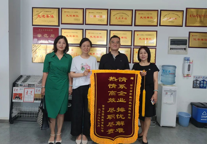 穩(wěn)經(jīng)濟、優(yōu)環(huán)境 || 高效服務，“疫”路同行