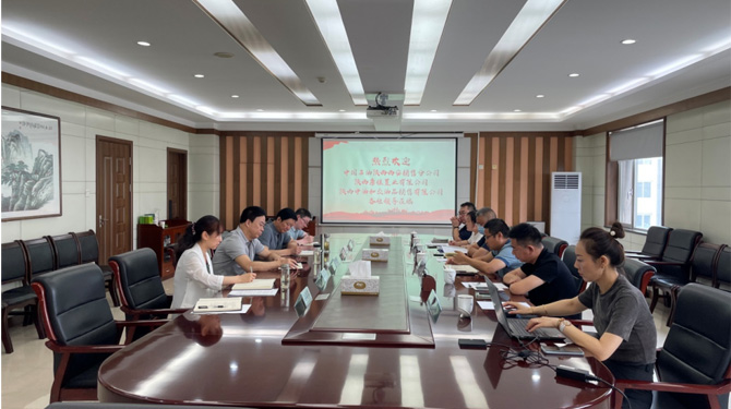 西安市西投投資（發(fā)展）有限公司與中石油陜西西安銷售分公司、唐佳置業(yè)進(jìn)行商務(wù)洽談