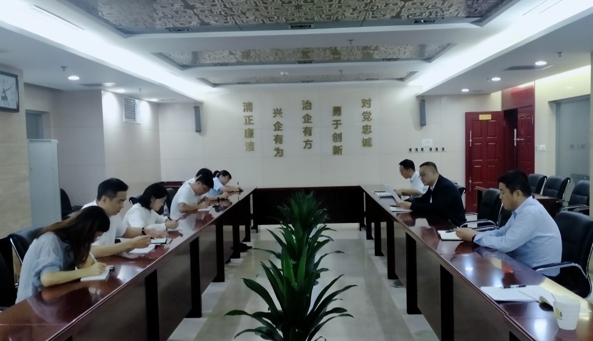 第四黨支部組織集體學習，貫徹落實紀律宣傳月活動