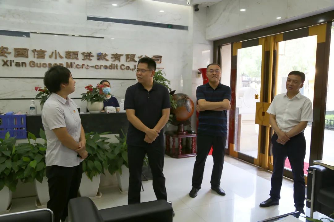 新城區(qū)委常委、組織部部長周恒一行蒞臨國信小貸調(diào)研指導(dǎo)工作