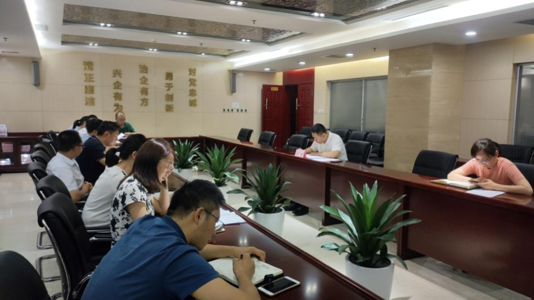 新征程 再出發(fā) || 公司風(fēng)控條線、國信小貸召開2022年上半年經(jīng)營分析會(huì)