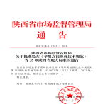 “夯基壘臺(tái)、立柱架梁，養(yǎng)老地方標(biāo)準(zhǔn)實(shí)施取得積極成效