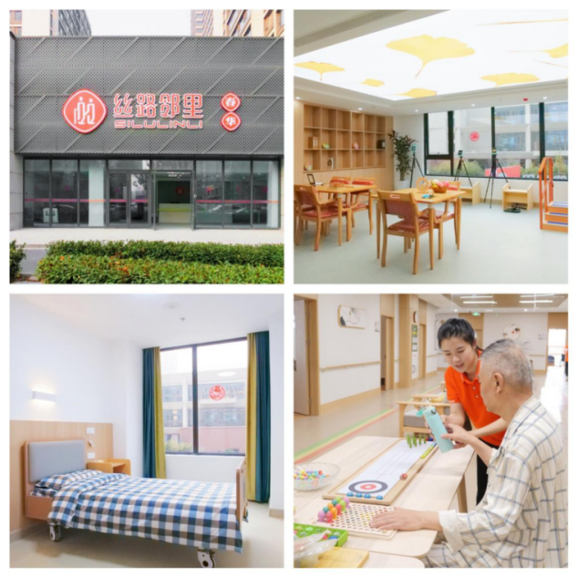 西安浐灞國際港2024年養(yǎng)老護(hù)理職業(yè)技能競(jìng)賽圓滿落幕！
